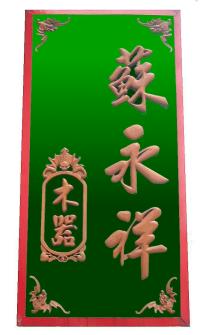 21-16.JPG (70936 �Ӧ줸��)